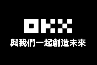 OKX交易所怎么下载？OKX交易所下载指南